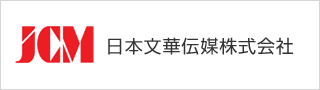 日本文華伝媒株式会社